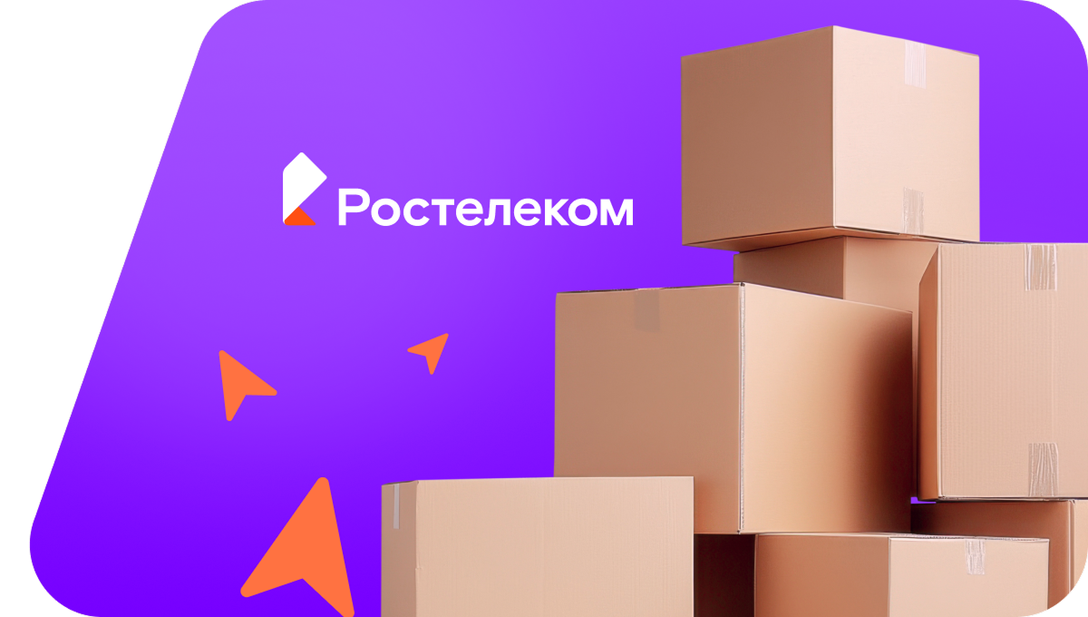 Переезд в новую квартирув село Великоархангельское (Воронежская область)